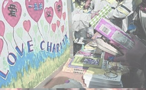 爱心义卖活动总结常用15篇