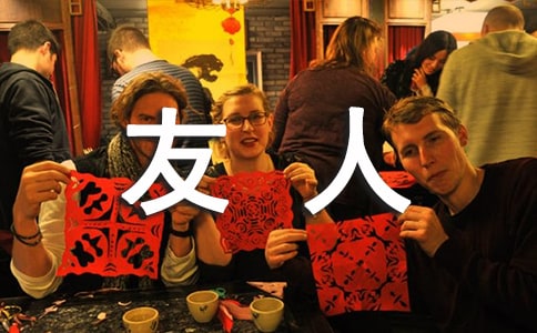 夏目友人帐观后感