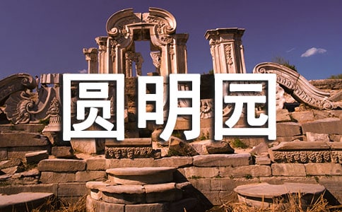 Բ��԰�ۺ�о���14ƪ