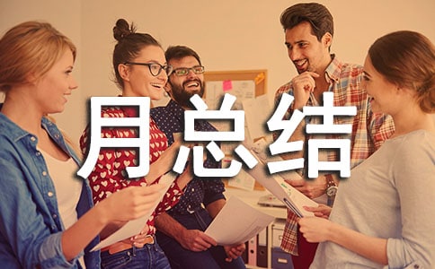 ��ȫ����ܽ�