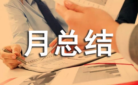 ����ʮ���ܽ�