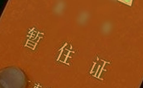 ������ס֤������10ƪ