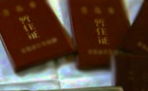 ������ס֤������