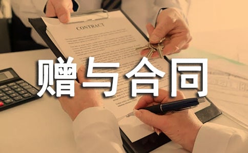 �й������ͬ