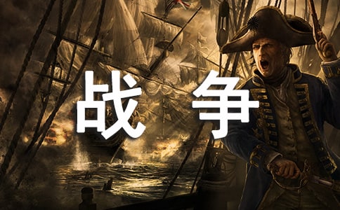 ���»���ս���ۺ��ģ��