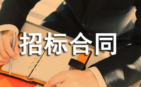 ���蹤���б��ͬ(15ƪ)