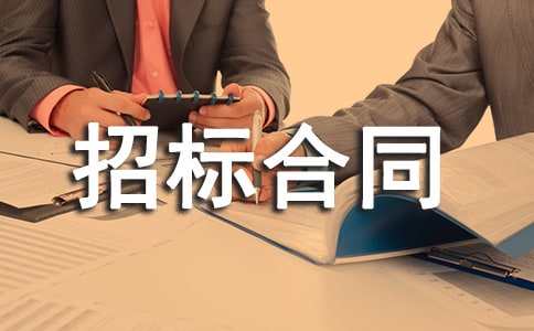 建设工程代理招标合同(15篇)