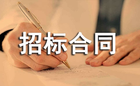 ���蹤�̴����б��ͬ