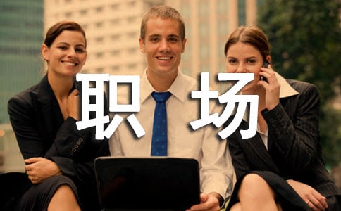 ְ�����Ը��Ծ��ӣ�ͨ��30�䣩