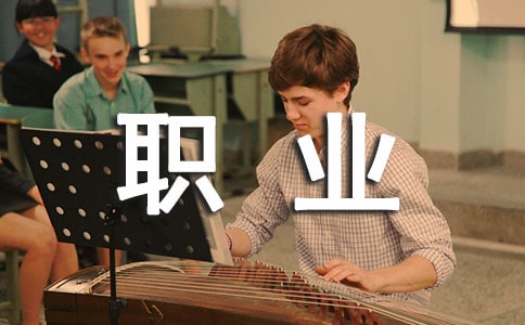 护士职业生涯规划书15篇(实用)