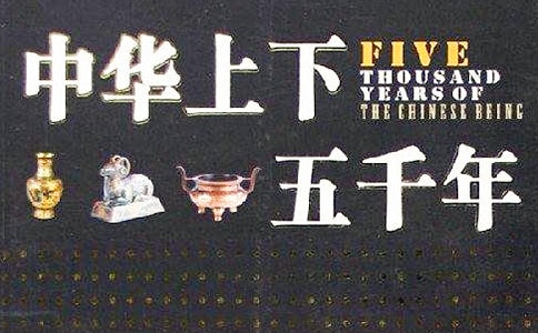 ���л�������ǧ�꡷�����