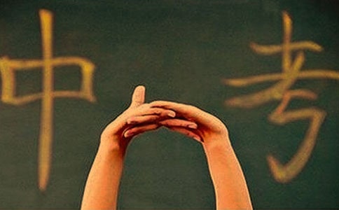 初中考差检讨书