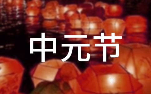 ��Ԫ��ף����