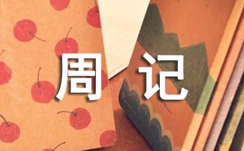 �����ܽ��ܼ�