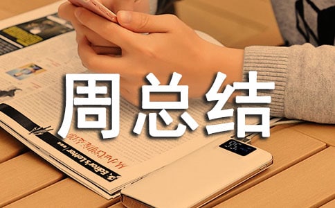 �Ƽ�����ܽ�