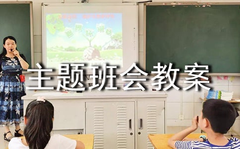 ���ٰ�ȫ������̰�