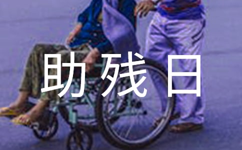 ȫ�������տں�