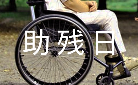 ȫ�������ջ�ܽ�15ƪ