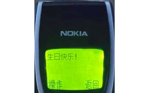 大年初一祝福语 正月初一祝福短信