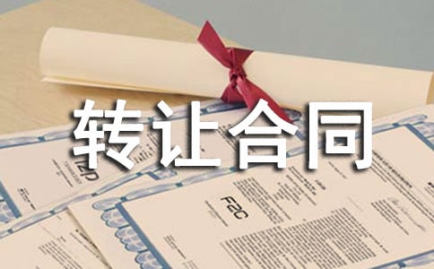 ��ͨ�á�����ת�ú�ͬ13ƪ