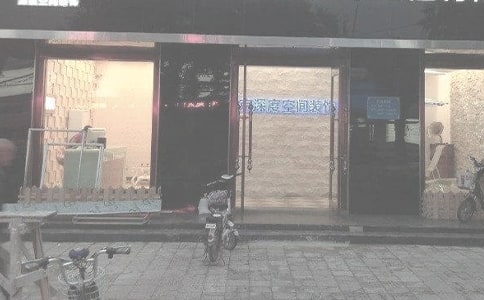 װ�ι�˾�������չ����ܽ�