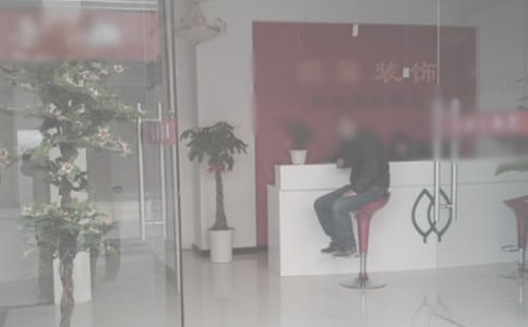 ����װ�ι�˾��ͬ����ƪ