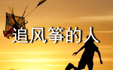 ��������׷���ݵ����и�