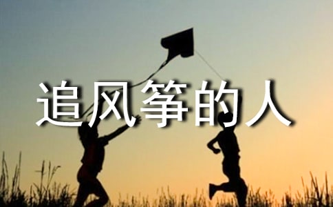 ��׷���ݵ��ˡ������800��