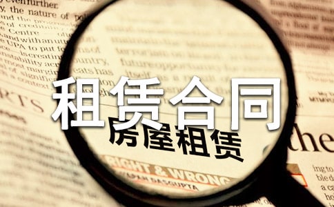 ����ת�����޺�ͬ��