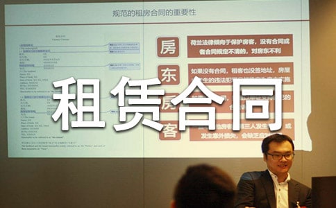 �칫�������޺�ͬ��