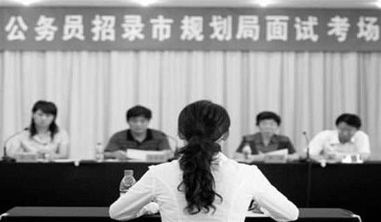 公务员诚信承诺书