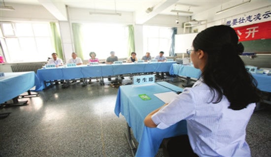 ���Խ�����