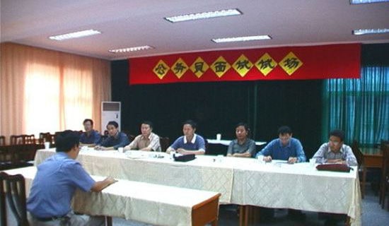 公务员工作调动申请书