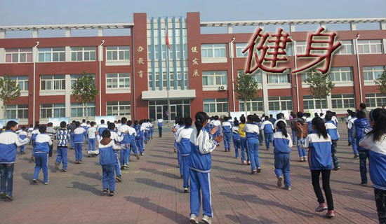 《健身长拳》教学设计