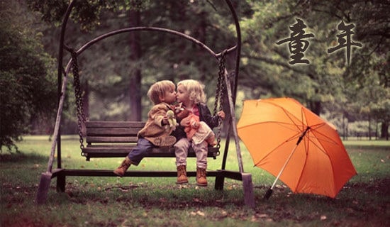 ��ͯ������ܡ������