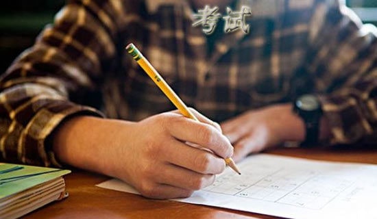 【荐】考试没考好检讨书