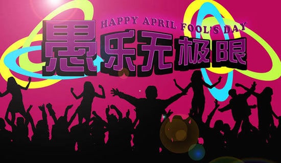 ���˽ڻ���ף����4��