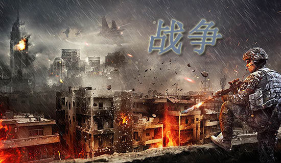 ��������ս�������