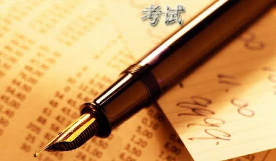 关于考试没考好检讨书